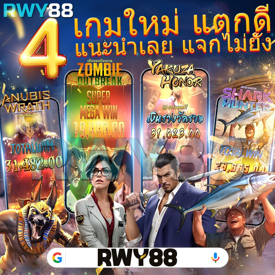สล็อตออโต้ เว็บตรง ระบบออโต้ รวมเกมแตกง่ายล่าสุด 2024