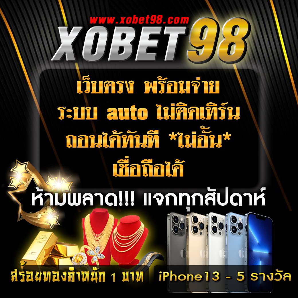 สล็อตเกม666 บริการสุดพรีเมียมเล่นง่ายจ่ายจริงอันดับ 1