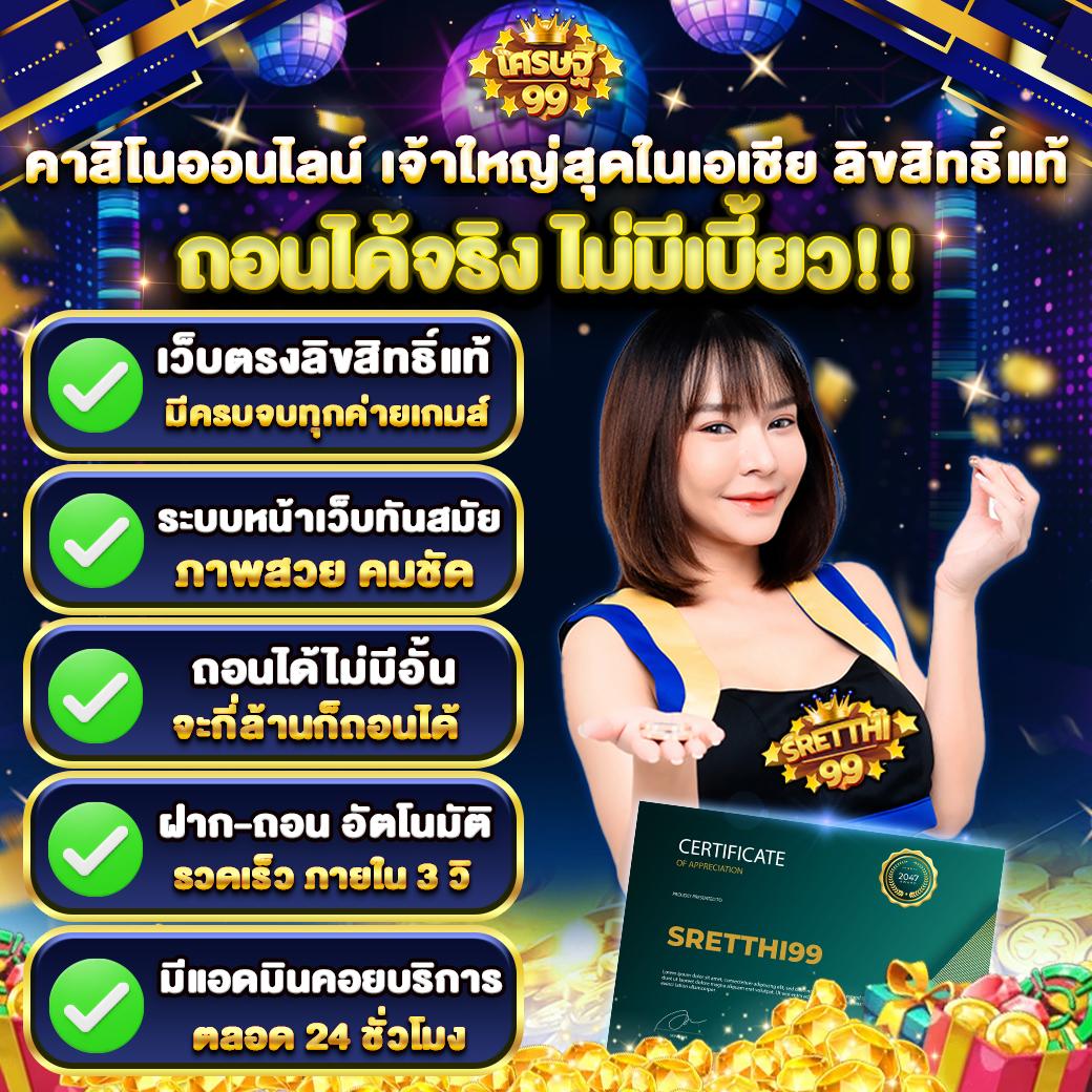 สล็อตเครดิตฟรี 188 เว็บตรง รวมเกมใหม่ล่าสุด ไม่มีขั้นต่ำ