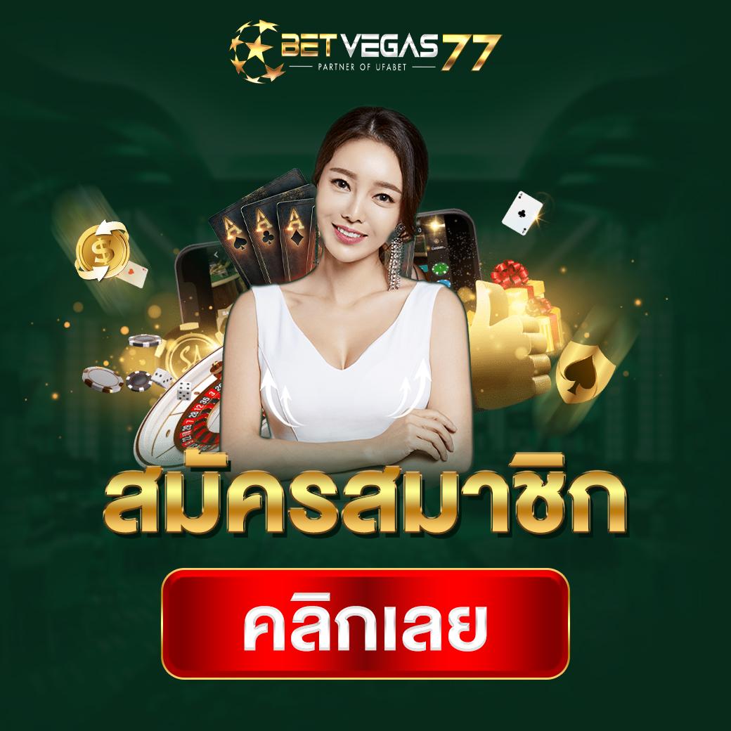 สล็อตเครดิตฟรี 50 ถอนได้ 300 โปรโมชั่นยอดฮิตสำหรับสายเกมไทย