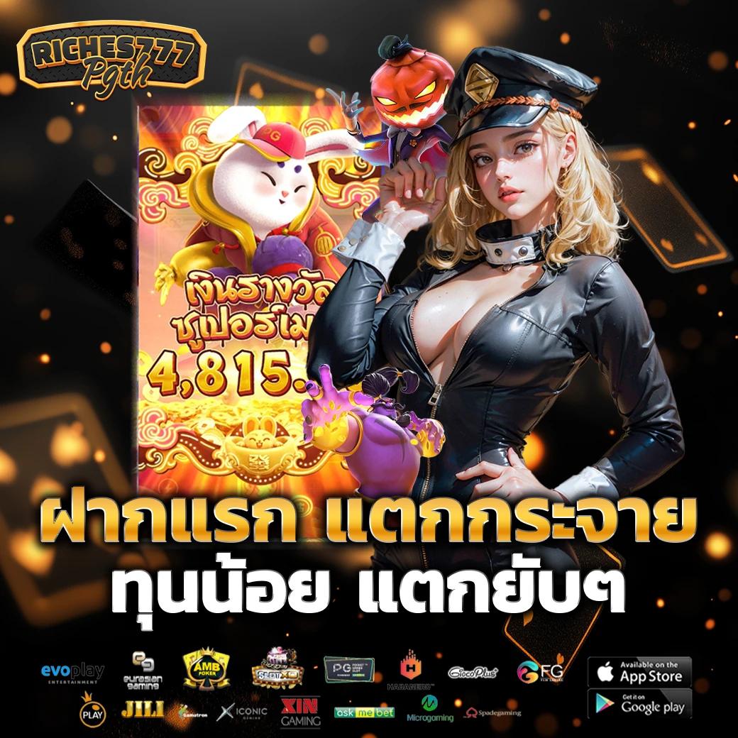 สล็อตเดโม่ PG เว็บตรง ฝากถอนออโต้ มาตรฐานระดับโลก
