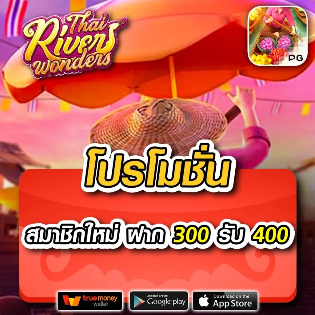 สล็อตเมก้า แรงบันดาลใจแห่งความสนุกและรางวัลใหญ่ในประเทศไทย