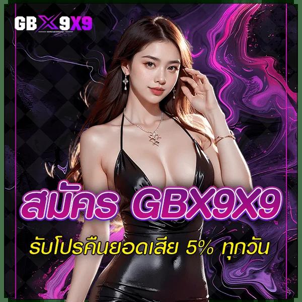 สล็อตเล่นฟรี เล่นง่าย ปลอดภัย ครบทุกเกมในไทย