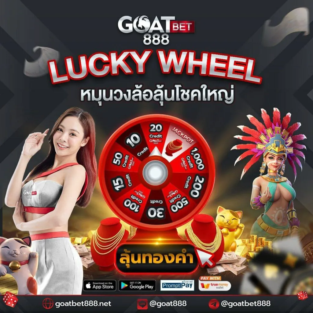 สล็อตเว็บตรง100% แหล่งรวมเกมสล็อตแตกง่าย ดีที่สุด 2024