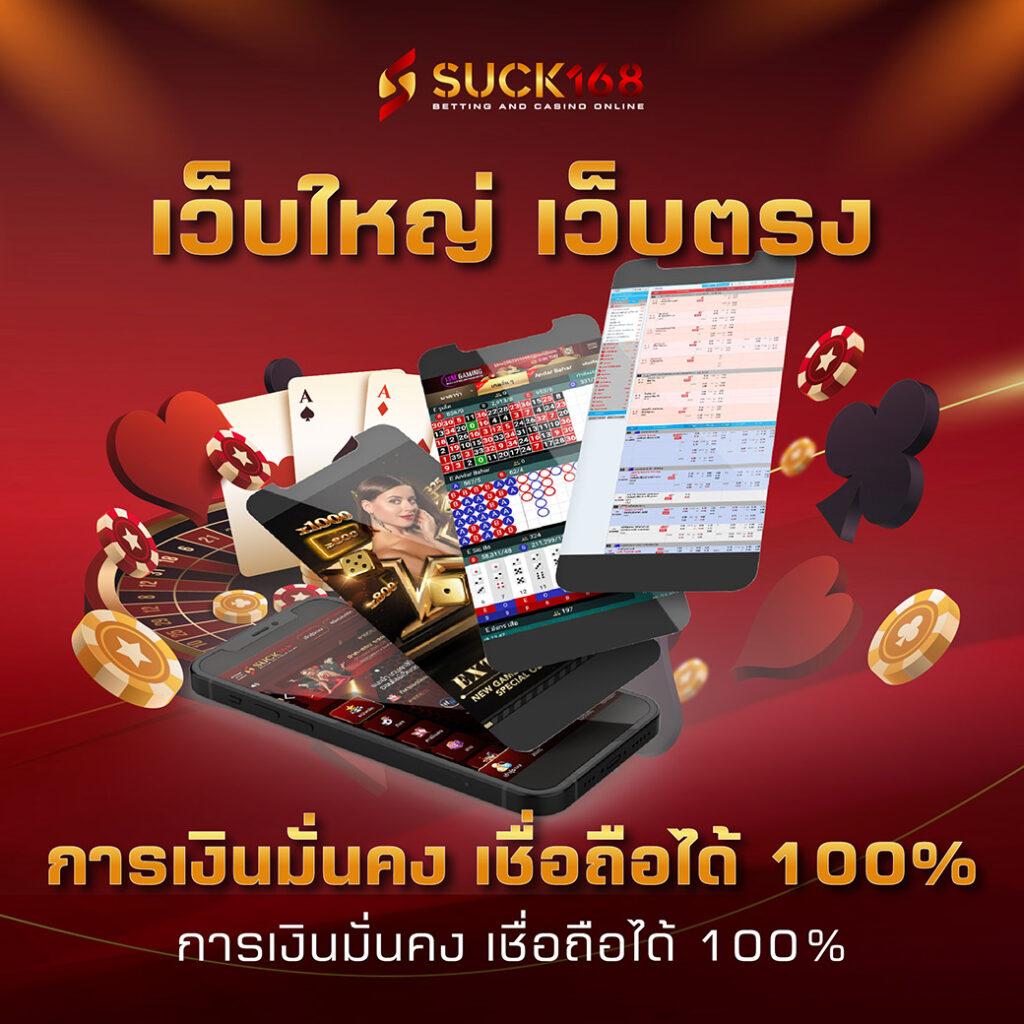 สล็อตเว็บตรง168 เว็บแท้ ระบบทันสมัย เล่นง่าย จ่ายจริง