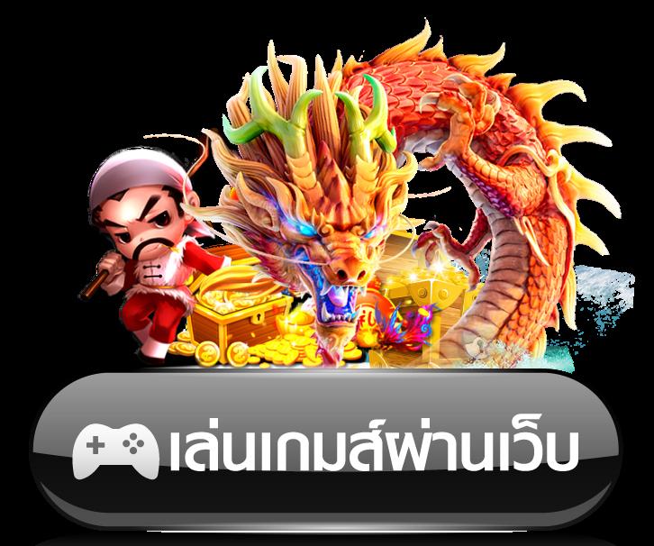 สล็อตเว็บตรงPG สมัครง่าย เว็บตรง เล่นสนุกไม่ผ่านเอเย่นต์