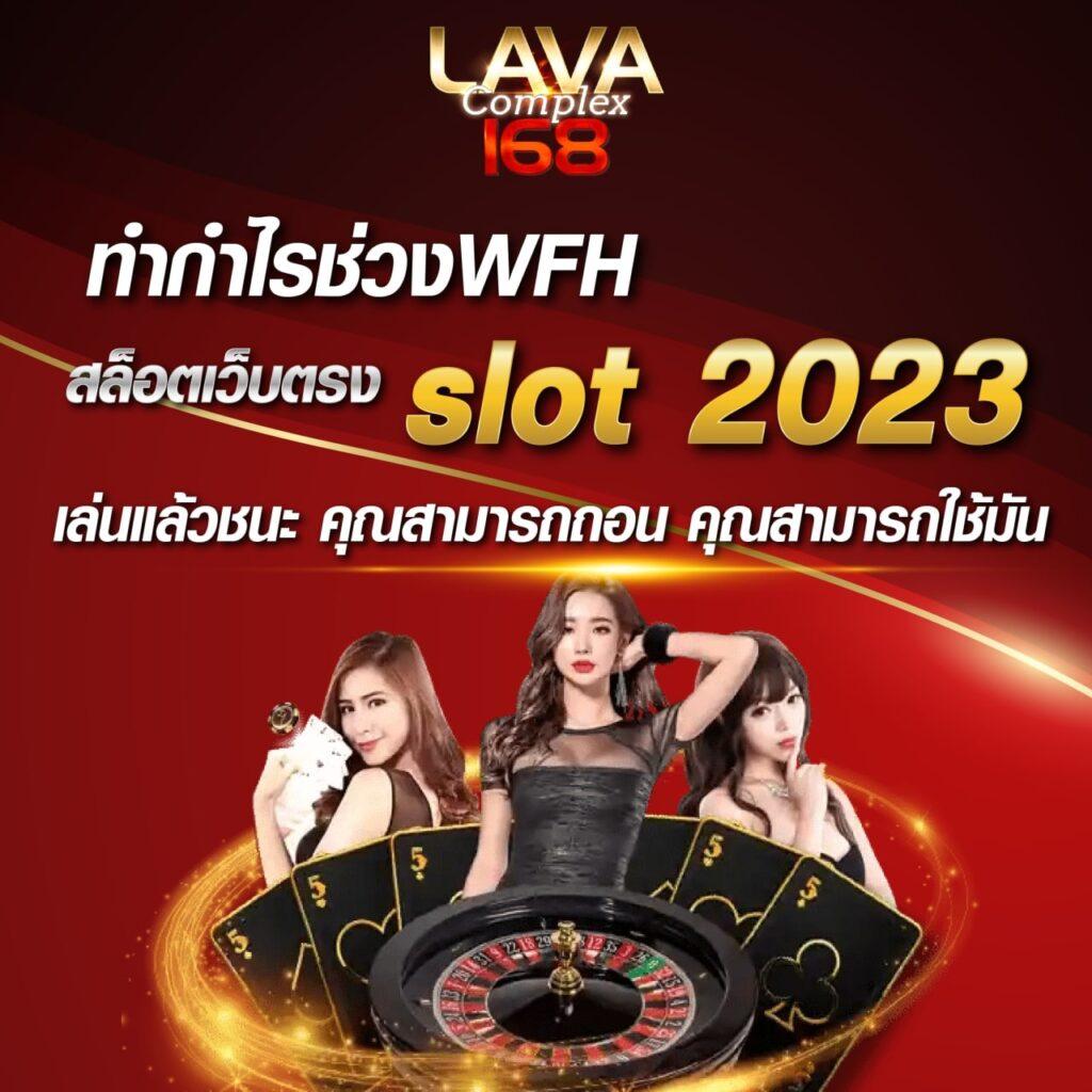 สล็อตเว็บตรง 100 ต่างประเทศ เลือกเล่นง่าย ผลตอบแทนดี เว็บตรงมั่นใจ