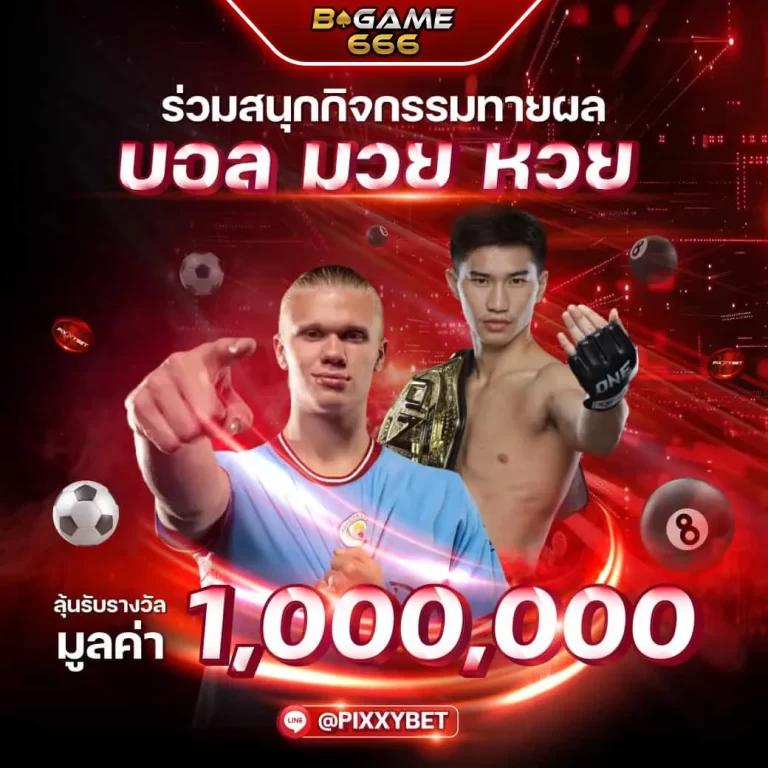 สล็อตเว็บตรงฝากถอนTrue Wallet ไม่มีขั้นต่ํา เว็บเกมมั่นคงเล่นง่ายจ่ายไว