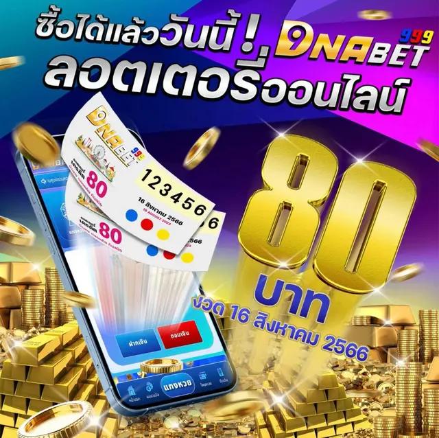 สล็อตเว็บตรงไม่ผ่านเอเย่นต์ | คาสิโนชั้นนำด้วยระบบทันสมัย