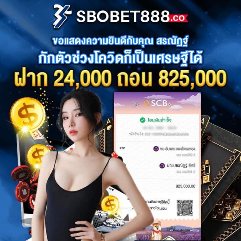 สล็อตเว็บใหญ่เว็บตรง เกมคาสิโนครบวงจร แหล่งสร้างรายได้ง่าย ๆ