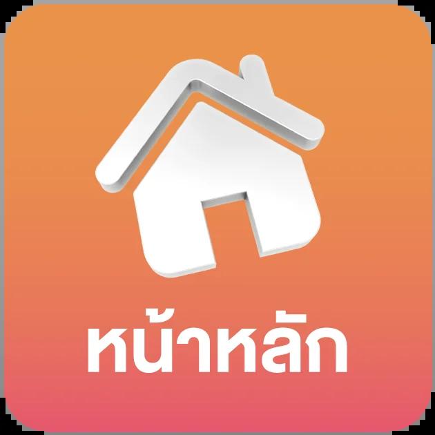 สล็อตเว็บใหม่ แหล่งรวมความสนุก พร้อมโบนัสจัดเต็มในไทย