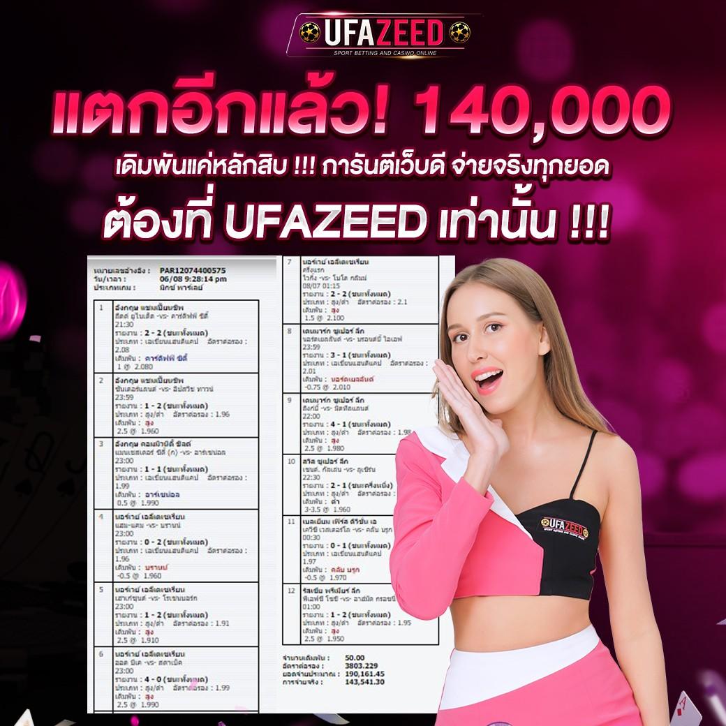 สล็อตแตกดี เว็บคาสิโนอันดับ1 พร้อมโปรโมชั่นจัดเต็มทุกช่วงเวลา