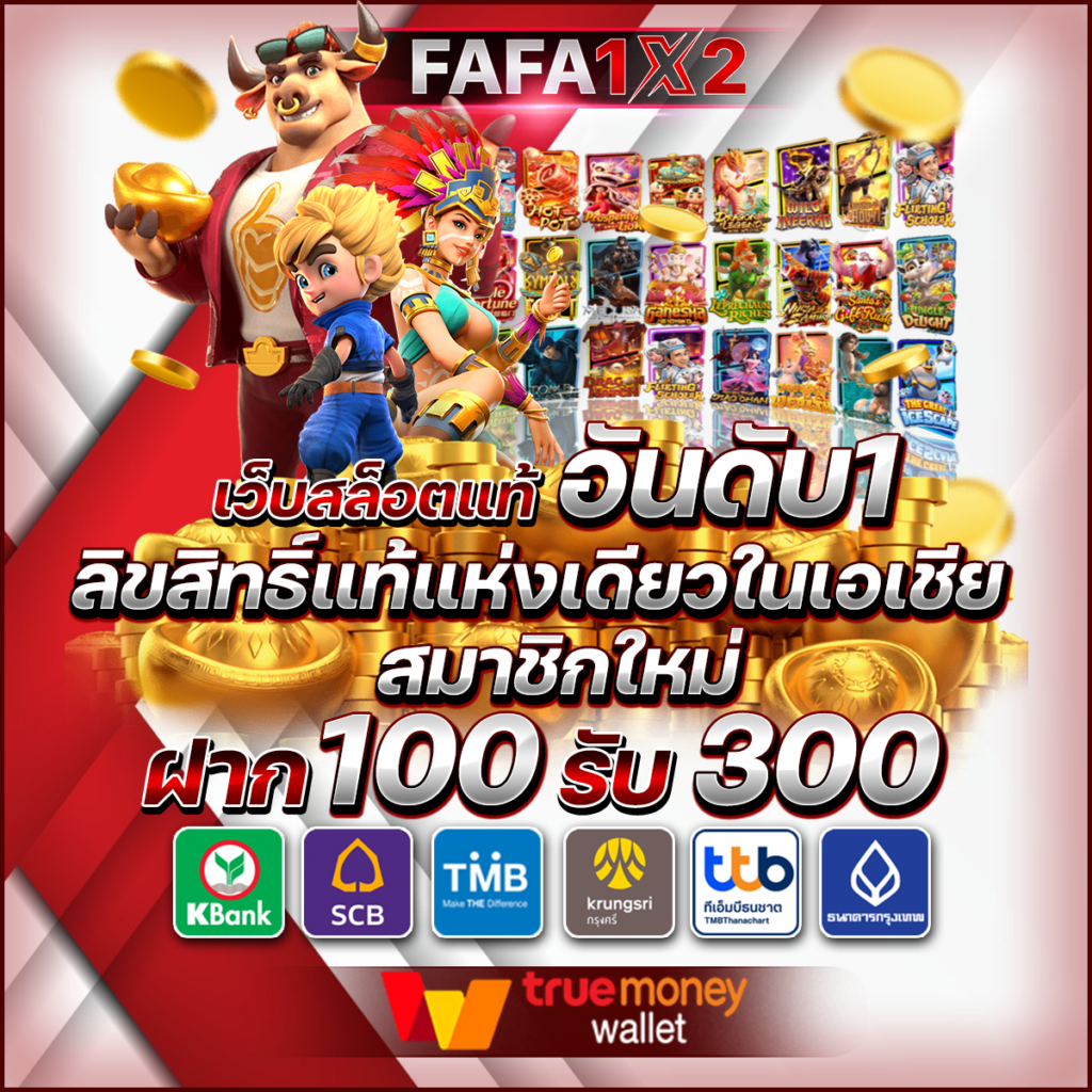 สล็อตแม็ก เว็บสล็อตแตกง่าย ค้นหาเกมโปรดได้ทุกวัน