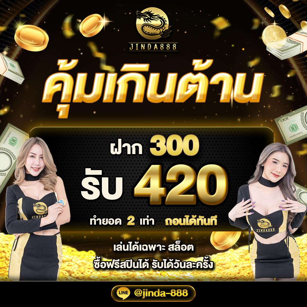 สล็อตใหม่ล่าสุด เว็บตรง ฝาก-ถอน เร็วที่สุดในไทย
