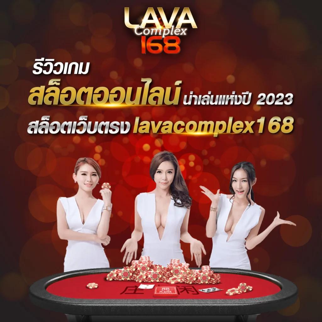 สากามี6661 คาสิโนเว็บตรง มาตรฐานสูงสุด โปรโมชันใหม่ล่าสุด