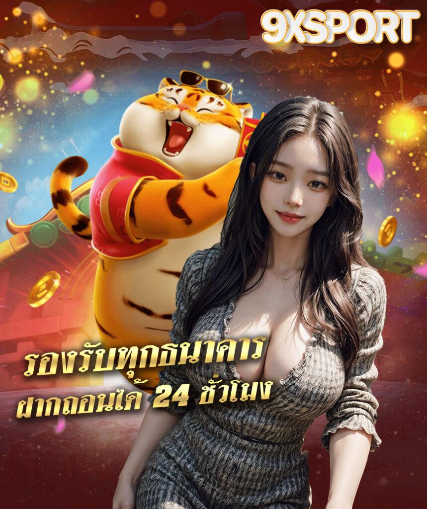 สแกนสล็อต คาสิโนออนไลน์อันดับหนึ่ง พร้อมเกมอัปเดตล่าสุดในไทย