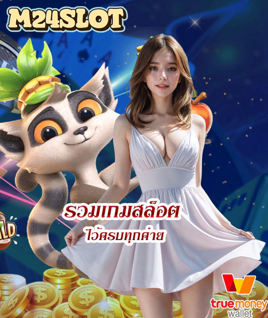 สโบเบ็ต เว็บพนันออนไลน์อันดับหนึ่งของไทย สมัครรับโบนัสทันที