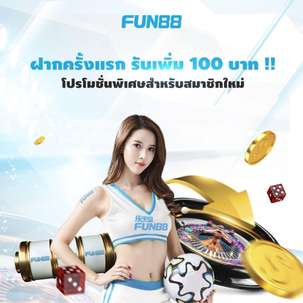 หมีชมพู คาสิโนออนไลน์อันดับหนึ่ง มั่นใจโปรโมชั่นเด็ดสุด | สมัครเลย