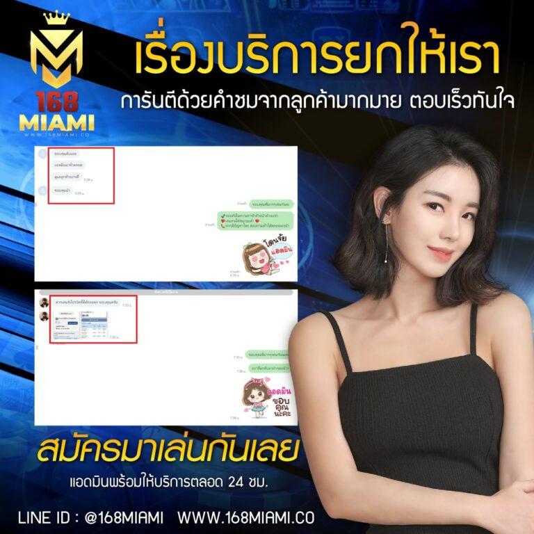 หวังเฮ่อตี้ คาสิโนออนไลน์อันดับหนึ่ง2024 โปรโมชั่นแรงที่สุดในไทย