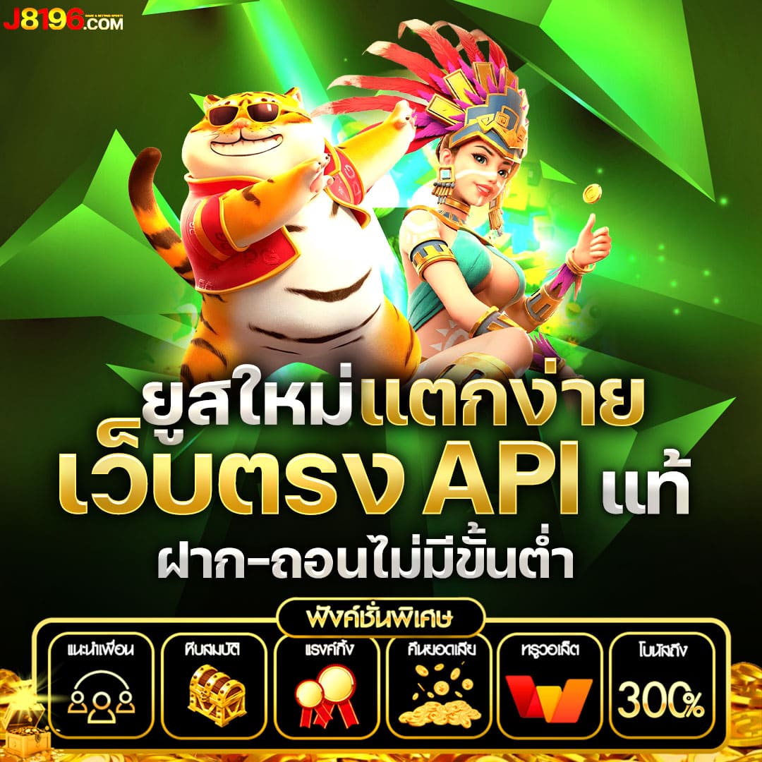 หวยvip ศูนย์รวมคาสิโนออนไลน์แนวใหม่ ศิลปะการเดิมพันยอดเยี่ยม