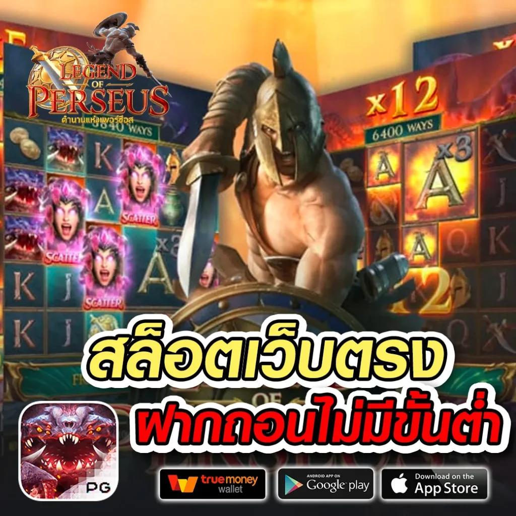 หวยสดพลัส คาสิโนออนไลน์อันดับหนึ่ง รวมเกมสล็อตและคาสิโนค่ายดัง