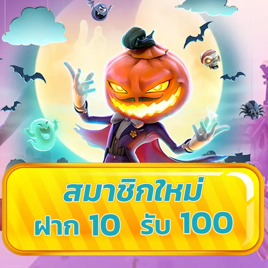 หวยส้ม777 เว็บตรงใหม่ล่าสุด คาสิโนครบเครื่อง การเดิมพันยอดนิยมในไทย
