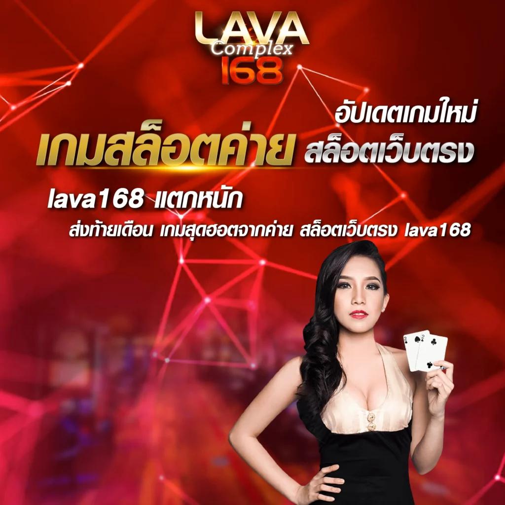 หวยออนไลน์ Lotto 888 เว็บตรง ครบครันในการเดิมพันเกมยอดนิยมล่าสุด
