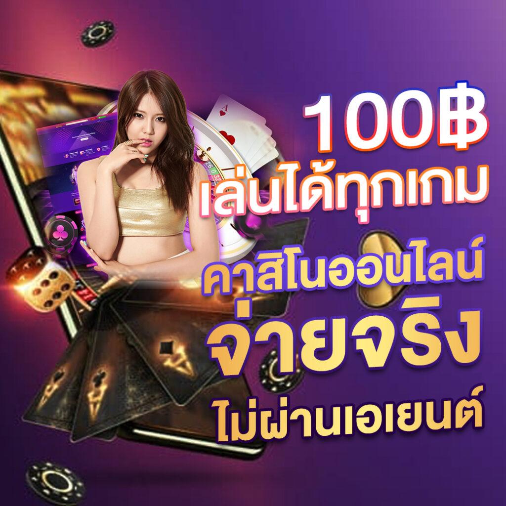 หวยออนไลน์cat888 เว็บตรง ระบบออโต้ ฝากถอนเร็วทันใจ สมัครวันนี้ ทดลองเล่นฟรี