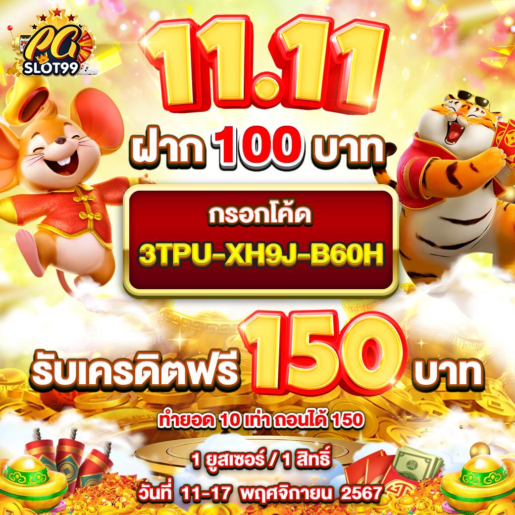 หวยฮานอย Lottovip โอกาสชนะสูง สนุกง่ายทุกวัน
