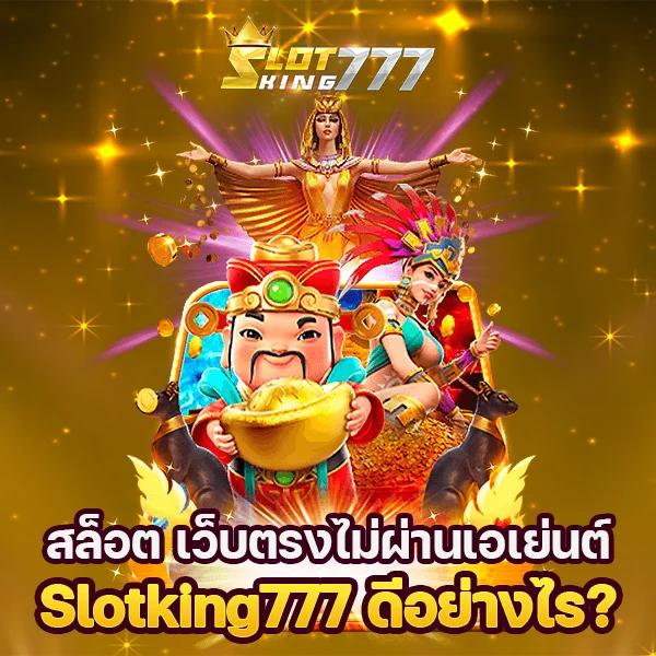 หาสปินฟรี เว็บดังแจกสนุก รับโบนัสสุดคุ้ม 2024