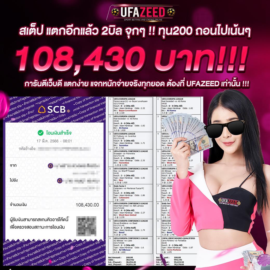 อัปเดต ตารางบอลวันนี้ คาสิโนครบวงจร พร้อมเทคนิคทำเงินทุกวัน