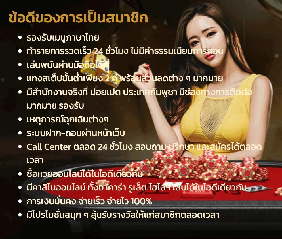 อัปเดตผลบอลวันนี้ พร้อมราคาที่แม่นยำ จาก ผลบอลสดวันนี้ 888