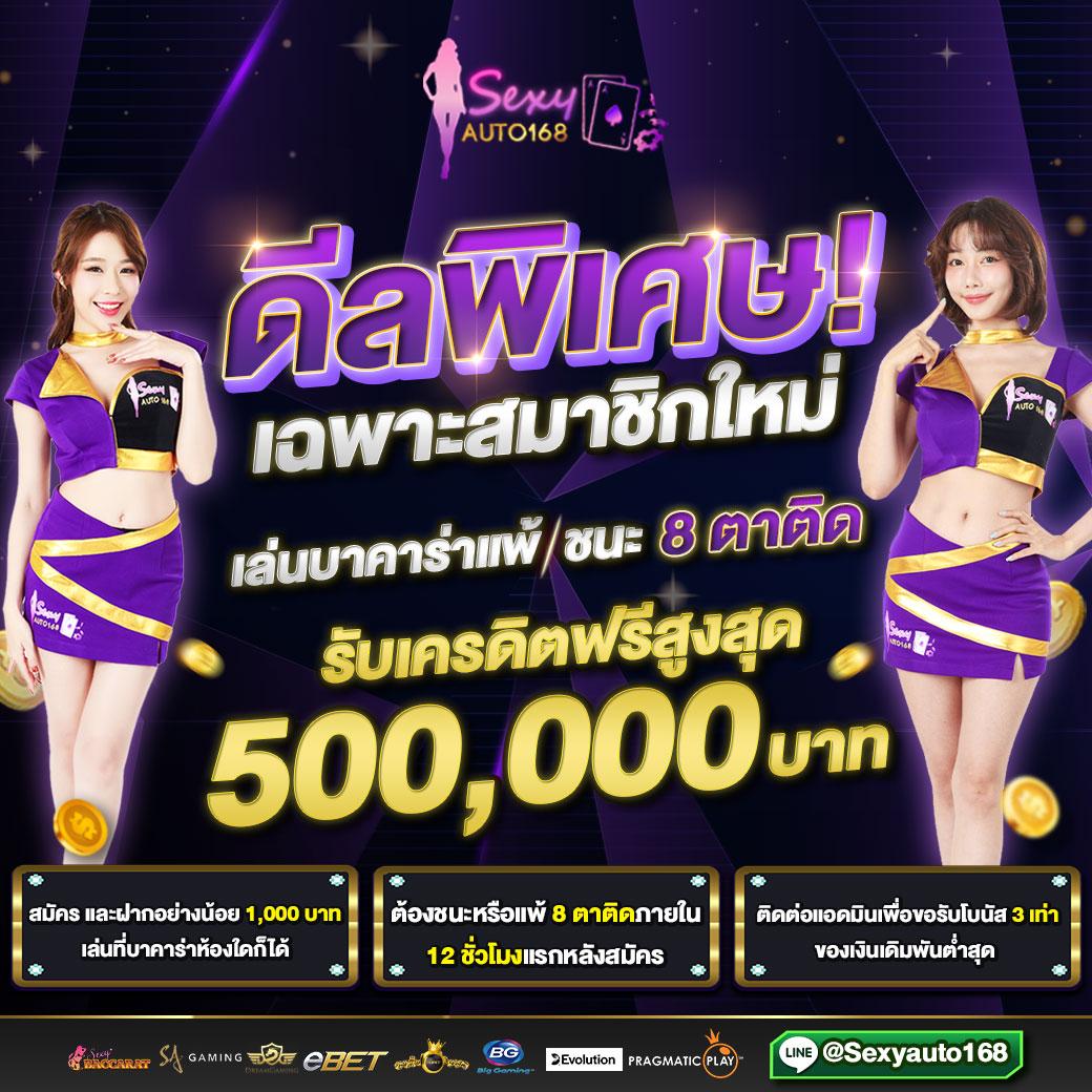 อัปเดตผลบอลสด อันดับหนึ่งในวงการคาสิโนออนไลน์จบครบในเว็บเดียว