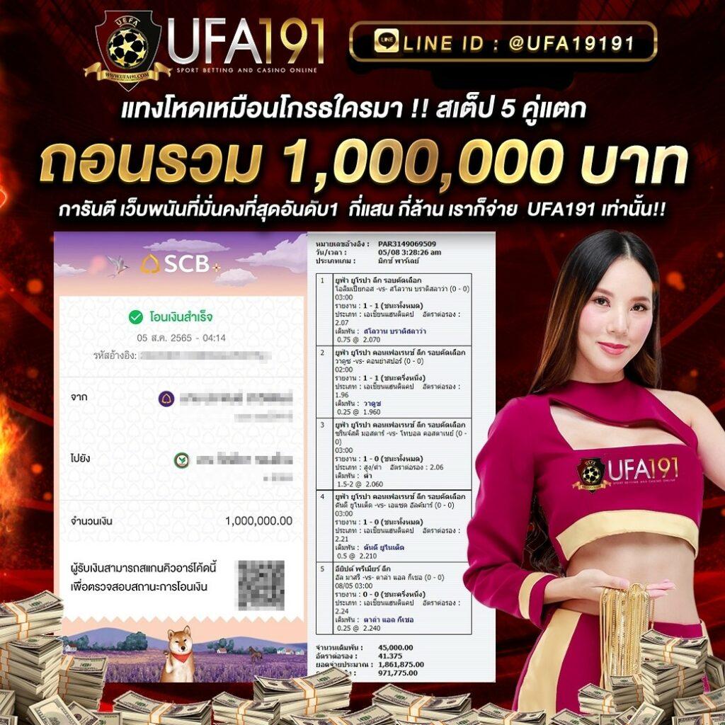 อัปเดตผลบอลสดทุกลีกฟรี ตลอด 24 ชั่วโมงกับ ผลบอลสด