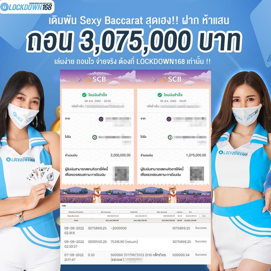 อัปเดตผลบอลสดล่าสุด กับคาสิโนออนไลน์ที่มอบประสบการณ์สุดเร้าใจ