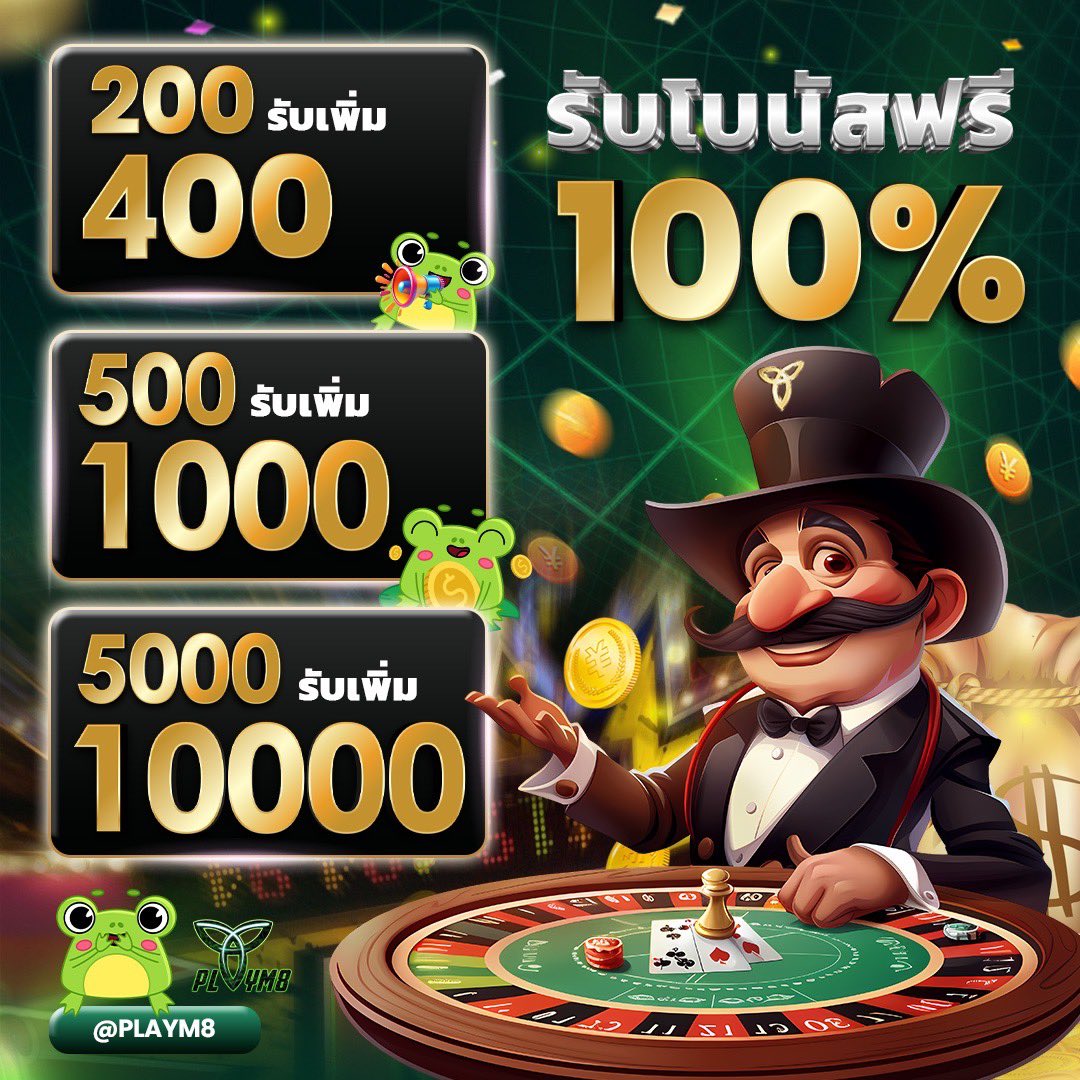 อัปเดตผลบอลสดวันนี้ทุกคู่ บริการครบครันทุกแมตช์