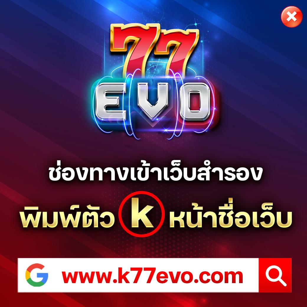 อัปเดตล่าสุด ตารางบอลไทย พร้อมวิเคราะห์ตามแนวโน้มยอดนิยม