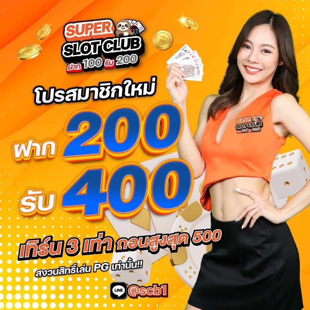 อัปเดตล่าสุดกับ ฟุตบอล คาสิโนเด็ดที่ดีที่สุดในไทย 2024