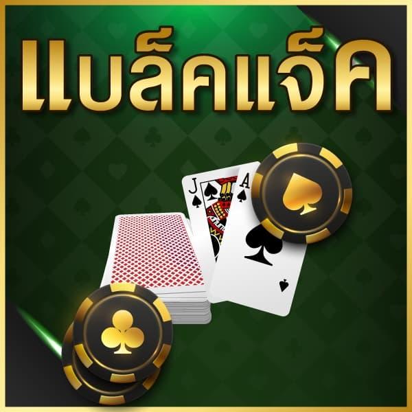 อย่างละเอียด ผลวิเคราะห์บอลวันนี้ เล่นง่าย จ่ายจริง ครบทุกแมตช์