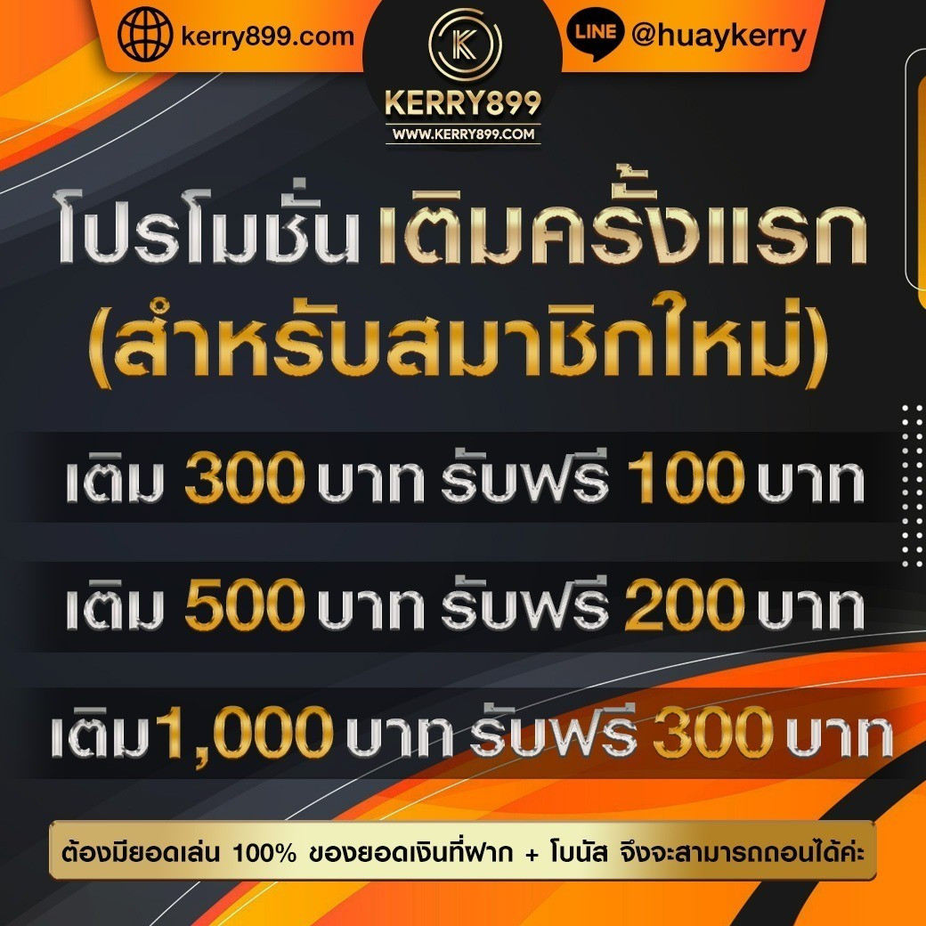 อัลตร้าเบท88 คาสิโนออนไลน์อันดับหนึ่งในไทย สมัครง่าย รับโบนัสทันที