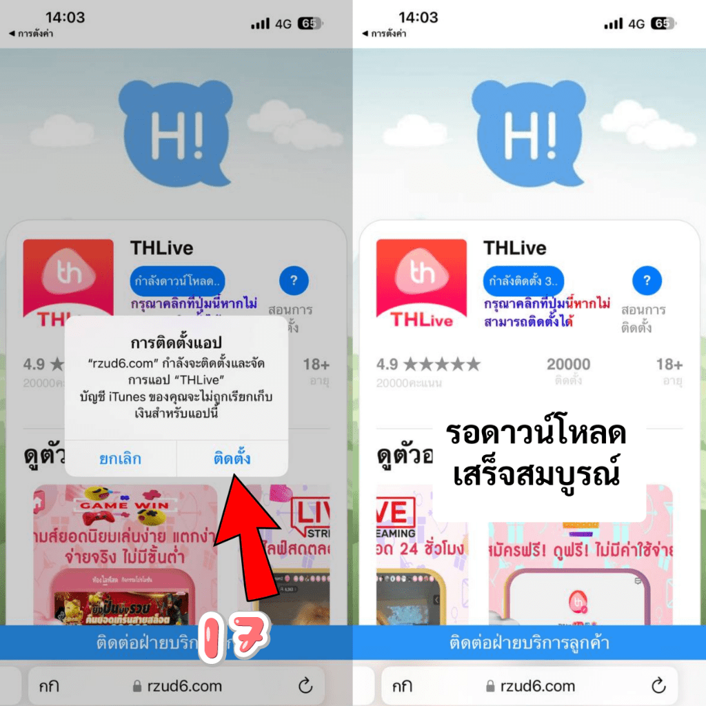 อาปาเช่ ค่ายคาสิโนออนไลน์สุดฮิต เล่นง่าย โปรโมชั่นเด็ด รวดเร็ว แจกเครดิตฟรี