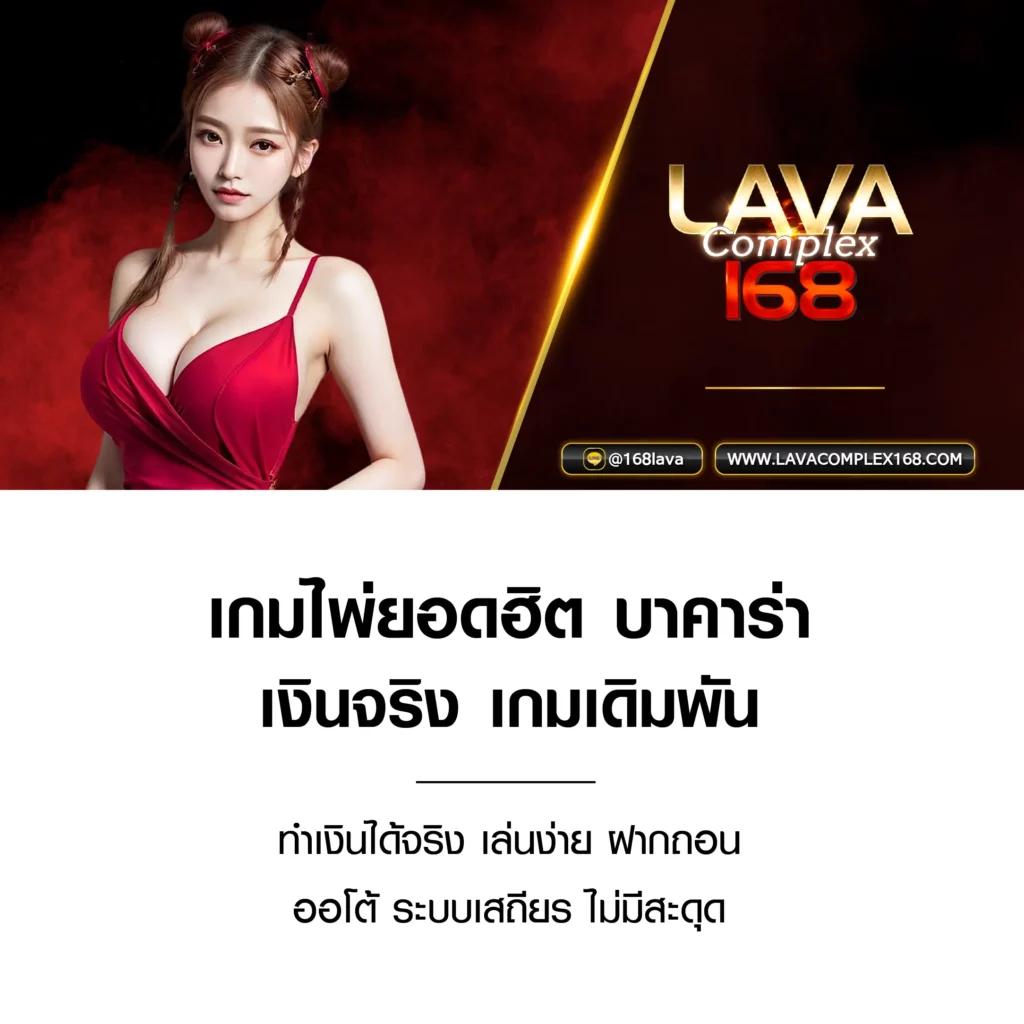 อาเวจีสล็อต เว็บเกมสล็อตออนไลน์ ใหม่ล่าสุด ระบบออโต้จัดเต็ม