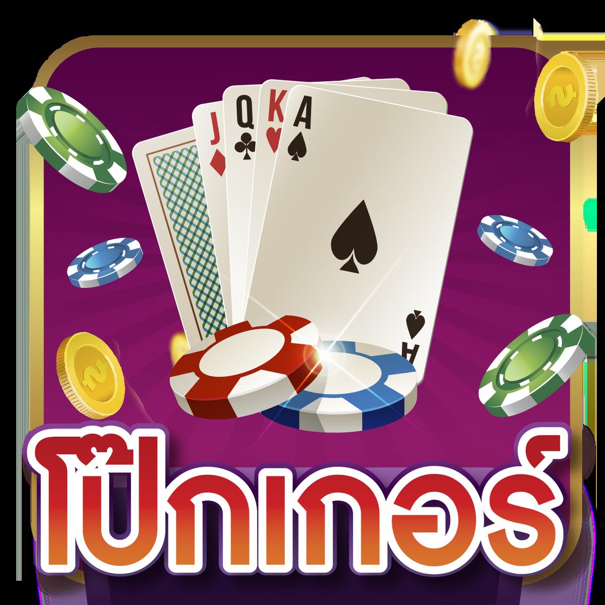 เกม คา สิ โน เว็บไซต์ด้านความบันเทิงคาสิโนออนไลน์สุดฮิต พร้อมโปรโมชั่นสุดพิเศษ