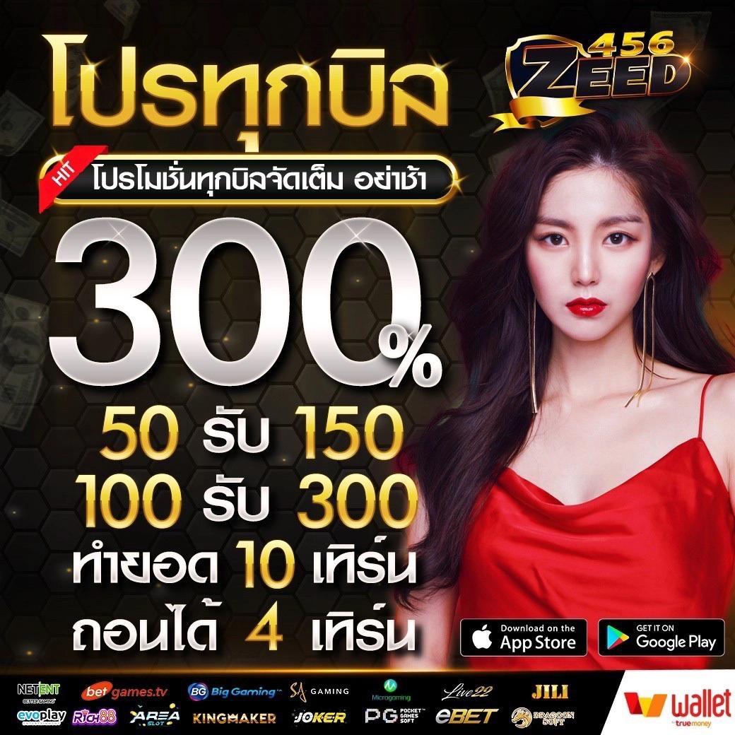 เกม สล็อต 168 ศูนย์รวมสล็อตออนไลน์อันดับ 1 ภาพชัด ระบบทันสมัย