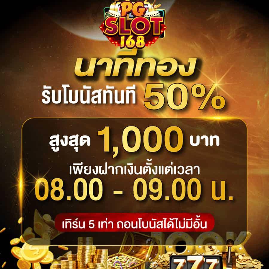 เกม ออนไลน์ 789 ศูนย์รวมความสนุกและความรวยแห่งการเดิมพันออนไลน์