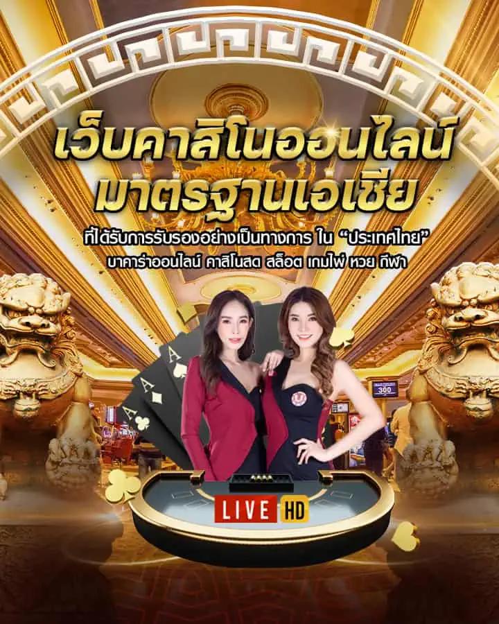 เกมทดลองเล่นสล็อต เล่นง่าย จ่ายจริง บริการออนไลน์ทันสมัย