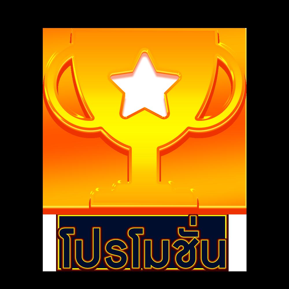 เกมส์ สล็อต ฝาก 15 รับ 100 ล่าสุด แจกหนัก แตกง่าย แจกเครดิตฟรีทุกวัน