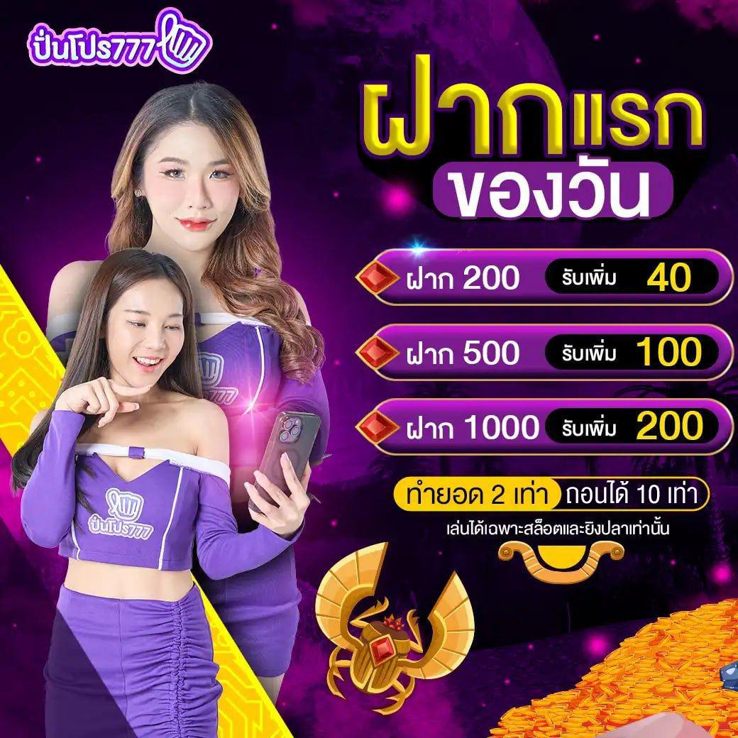 เกมสุ่มวงล้อ แบรนด์คาสิโนออนไลน์ เล่นง่าย จ่ายจริง มาแรงอันดับ 1