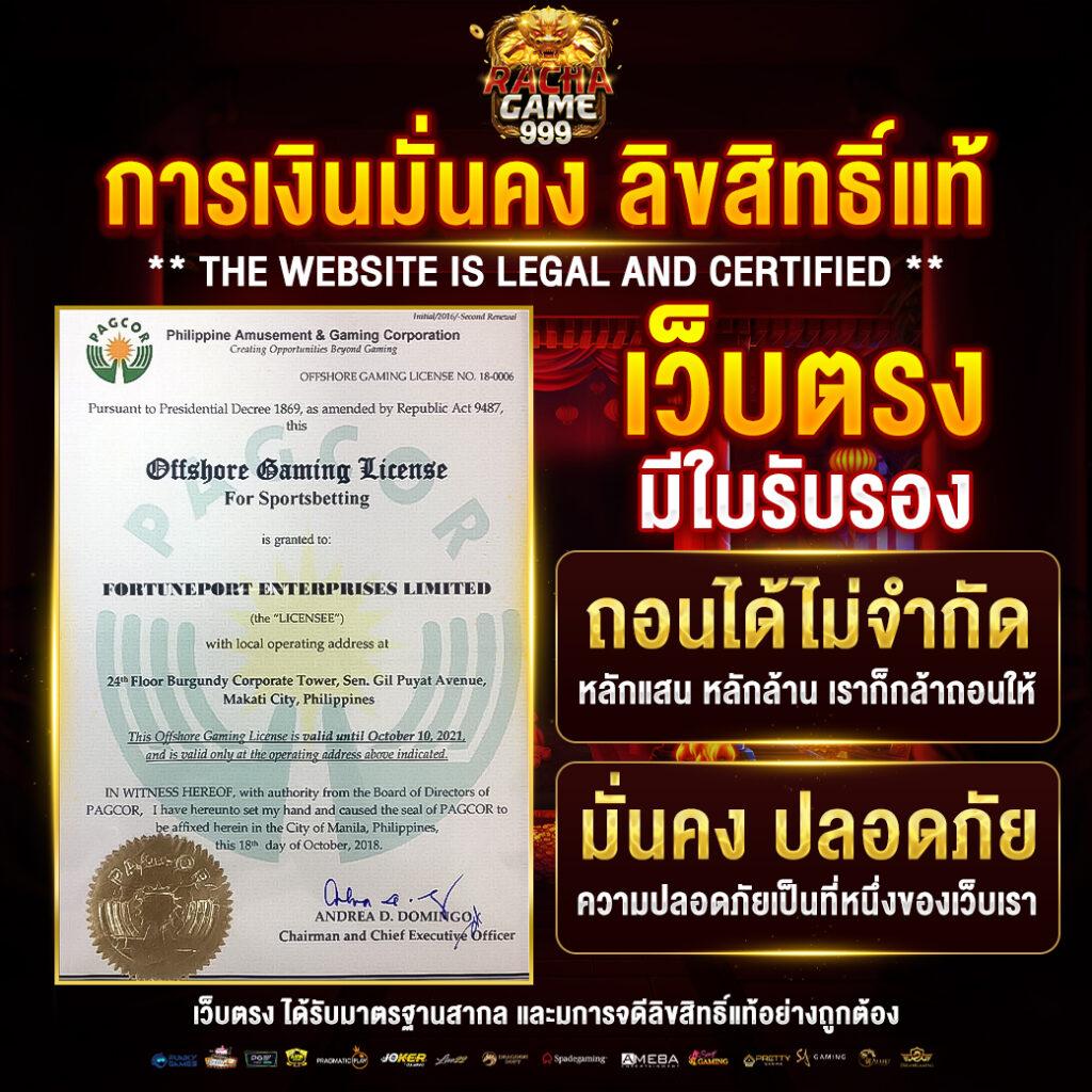 เกมสล็อต ค่าย PG เว็บตรง หลากหลายธีม โบนัสแตกง่ายที่สุด