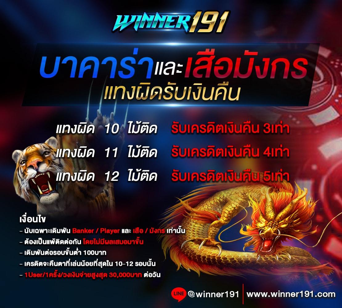 เกมสล็อตทดลองเล่น เว็บตรง ฝากถอนรวดเร็วและปลอดภัยในไทย